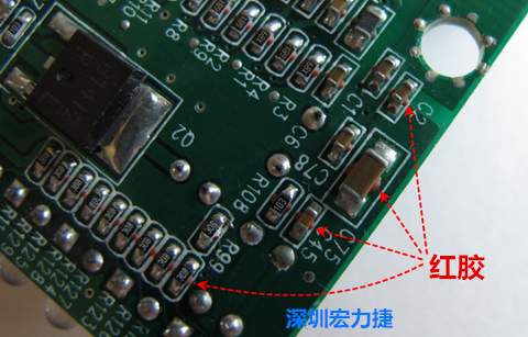 何謂SMT「紅膠」制程？什么時候該用紅膠呢？有何限制呢？