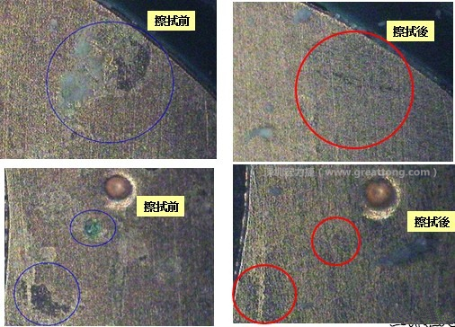 使用橡皮擦嘗試對(duì)污染物質(zhì)進(jìn)行處理，發(fā)現(xiàn)這些污染物可以被橡皮擦清除，而且污染物清除后，下面還露出了原有的金層。