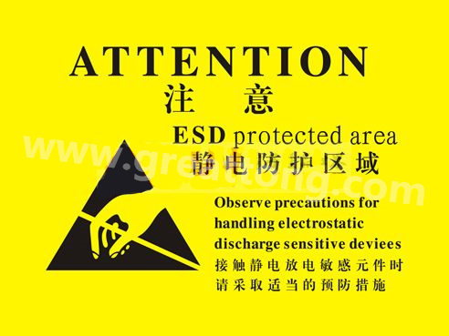 對于電子產(chǎn)品來說，如果ESD設(shè)計沒有設(shè)計好，常常造成電子電器產(chǎn)品運行不穩(wěn)定，甚至損壞。因此我們經(jīng)常在電路板上看到類似的圖片