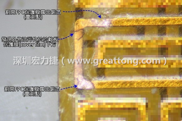 深圳宏力捷分析這種肉眼或顯微鏡也難以察覺到的軟排線路斷裂問題時，通常會采取分段排除法。