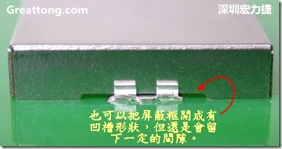 也可以考慮特別將屏蔽罩(SMT shielding clip)設(shè)計(jì)成有凹槽形狀來避開屏蔽夾的地方，不過圖中的凹槽寬度與深度都有待改進(jìn)就是了。
