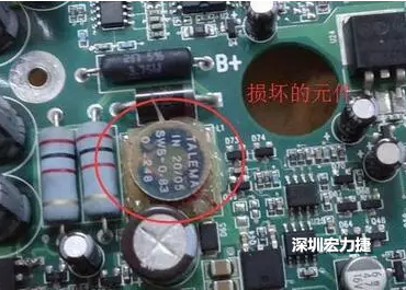 疑似損壞元件？其實并不是這個元件損壞