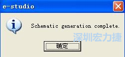 系統(tǒng)彈出窗口。