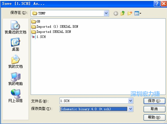 選擇菜單 File－Save AS，選擇 Schematic Binary 4.0 (*.Sch)，這就是 99Se 能夠打開(kāi)的格式。