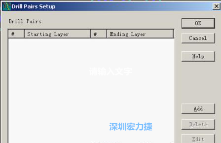 如果是盲孔或埋孔板，則還須點(diǎn)擊菜單Setup→Drill Partis調(diào)出鉆孔對(duì)設(shè)置窗口，看有無按孔的屬性設(shè)置好鉆孔層，如無則須作相應(yīng)的添加或調(diào)整。