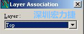 在彈出的Layer Association對(duì)話框中選擇輸出的層，如：右邊小圖的Top或Bottom