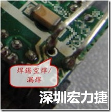 SMD零組件內(nèi)部焊接需要使用高溫錫嗎？