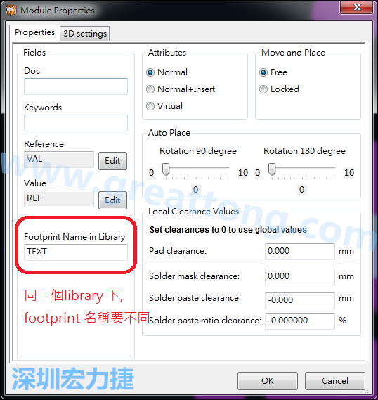 也可以取出active library 中的某一個footprint 拿來修改再存回或者重新另存一個新的footprint， 但這個新的footprint 要取別的名字， 因為在同一個Library檔，每一個footprint 都有自己唯一命名。