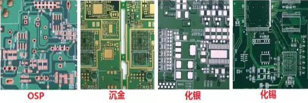 表面工藝分：熱風(fēng)整平，沉金， 化銀， 化錫， OSP 等幾種表面工藝