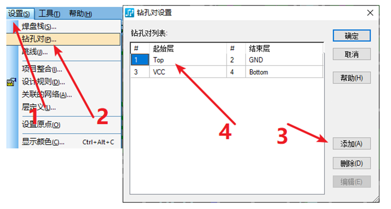 HDI孔輸出：先要在設(shè)置添加好對應(yīng)的起始層參數(shù)，輸出時選擇對應(yīng)的層一一輸出。
